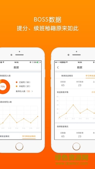 錯題寶(學(xué)習(xí)軟件) v1.2 安卓版 0