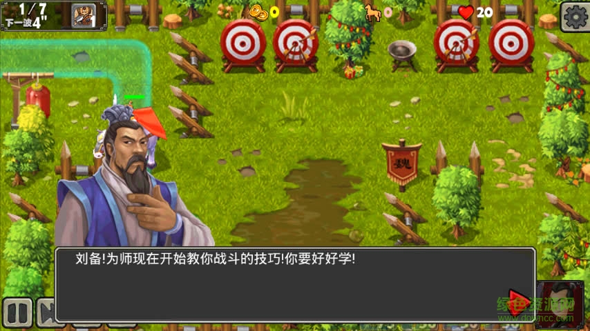 帝國塔防2內(nèi)購孫上仙版 v4.3.9 安卓解鎖版 1