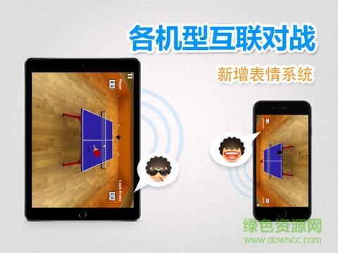 虛擬乒乓球內(nèi)購修改版(Virtual Table Tennis) v1.0.15 無限金幣安卓版 0