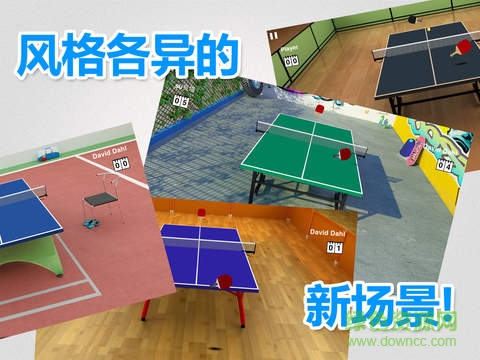 虛擬乒乓球內(nèi)購修改版(Virtual Table Tennis) v1.0.15 無限金幣安卓版 2