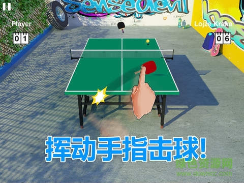 虛擬乒乓球內(nèi)購修改版(Virtual Table Tennis) v1.0.15 無限金幣安卓版 3