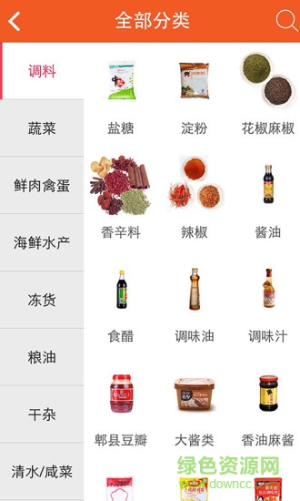 懶掌柜食材配送2
