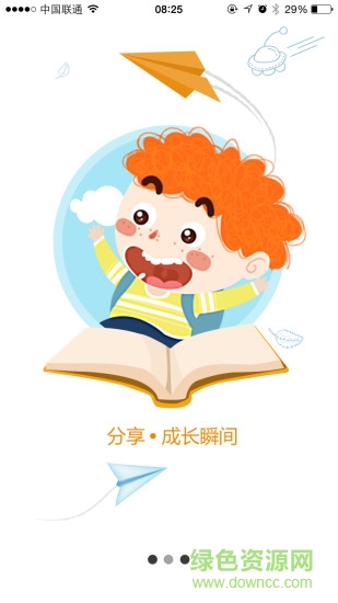 領(lǐng)航親子(親子互動(dòng)平臺(tái)) v1.0 安卓版 2