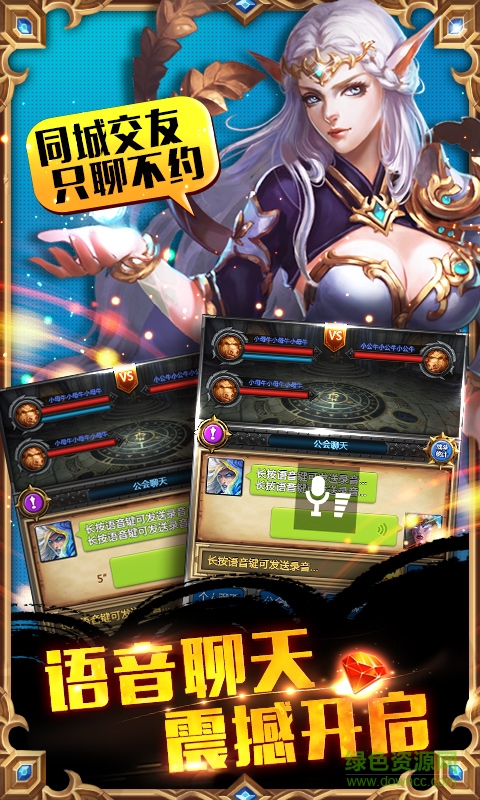 全民掛機手游百度版 v3.7.0 安卓版 1