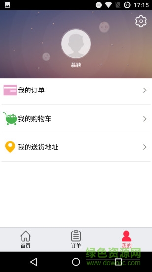 買乎(零售外賣) v1.1 安卓版 0