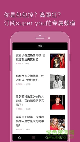 LOOOK(穿衣指南) v1.2.1 安卓版 1
