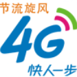 節(jié)流旋風(fēng)4代apk