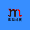 那貓代駕司機(jī)端