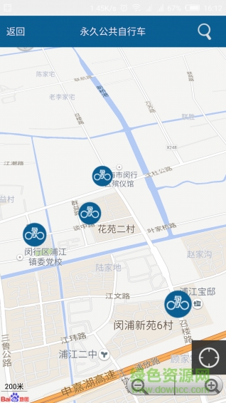 上海永久公共自行車(chē) v1.0 安卓版 2
