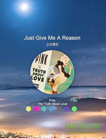 Parld音樂匯聚 v2.0 官方版 0