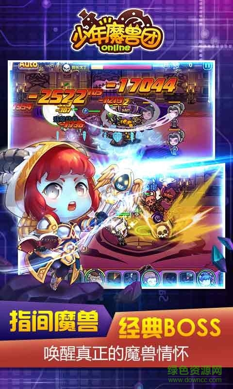 少年魔獸團百度客戶端 v1.5.0 安卓版 4