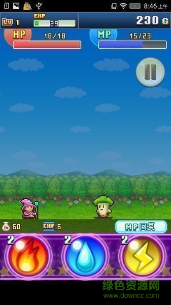 魔法使大冒險修改版 v1.0.0 安卓漢化版 1