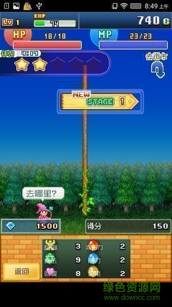 魔法使大冒險修改版 v1.0.0 安卓漢化版 2
