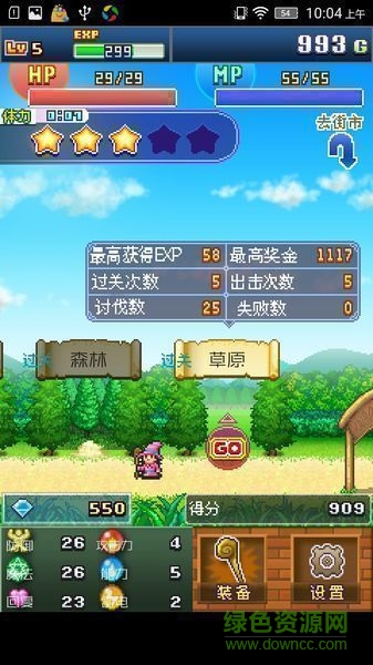 魔法使大冒險修改版 v1.0.0 安卓漢化版 4