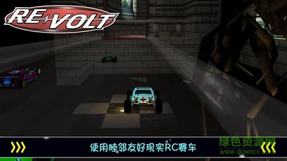 夢(mèng)幻遙控車漢化版(RE-VOLT Classic) v1.2.9 安卓版 0