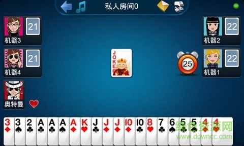 打大A手機版 v30 安卓版 3