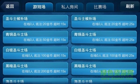 打大A手機版 v30 安卓版 2