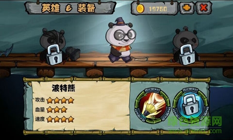 熊貓很忙手游 v1.2 安卓版 2