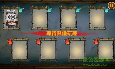 熊貓很忙手游 v1.2 安卓版 4