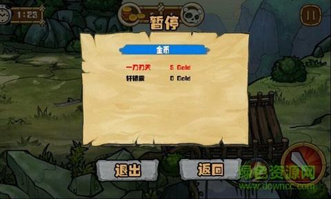 熊貓很忙手游 v1.2 安卓版 3
