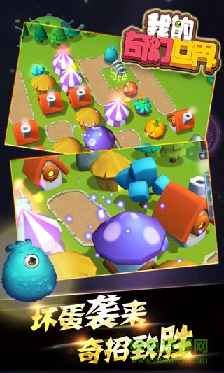 我的奇幻世界內(nèi)購(gòu)修改版 v1.0.4 無(wú)限金幣安卓版 1