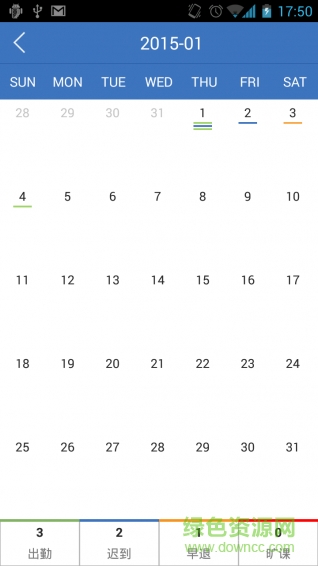 imanager美聯(lián)(智能留學(xué)平臺(tái)) v2.1.1 安卓版 2