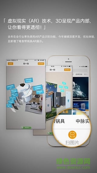 中脈視界客戶端 v3.0.0 官方安卓版 2