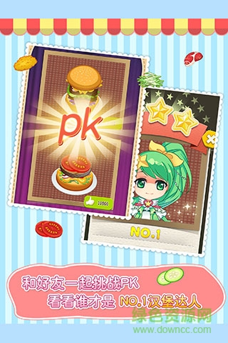 巴啦啦小魔仙飄香漢堡游戲 v1.2.0 安卓版 4