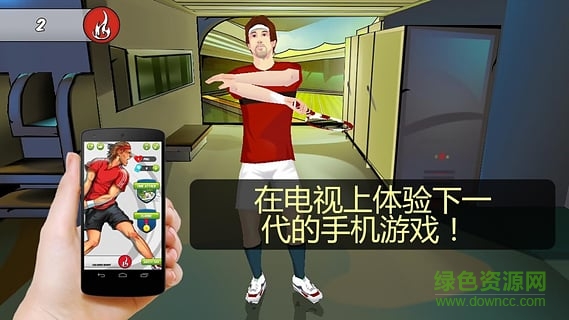 體感網(wǎng)球