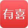 有喜(婚禮必備)