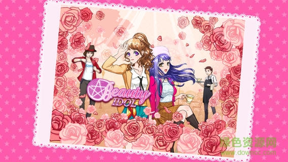 時(shí)尚偶像選美女皇無(wú)限金幣鉆石版 v2.1.0 安卓最新版 2