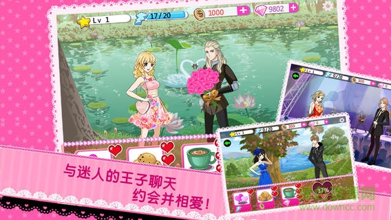 時(shí)尚偶像選美女皇無(wú)限金幣鉆石版 v2.1.0 安卓最新版 0