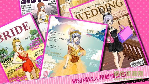時(shí)尚偶像選美女皇無(wú)限金幣鉆石版 v2.1.0 安卓最新版 1