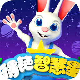得銫智慧星