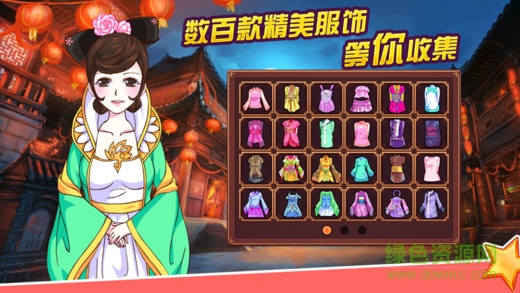 皇后成長計劃2無敵版 v2.0 安卓版 1