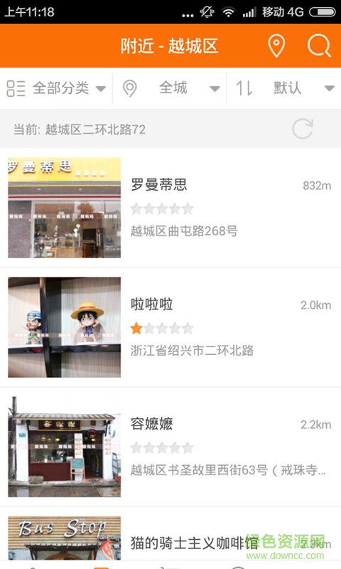 甜點(diǎn)點(diǎn)(下午茶甜品) v1.0.0 安卓版 2