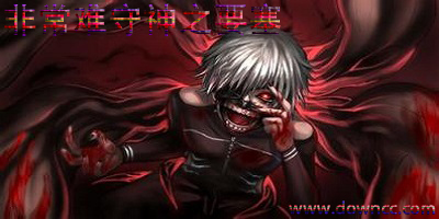 神之要塞