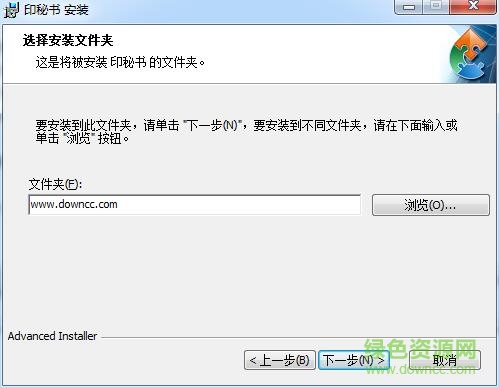 印秘書(圖文管理軟件) v1.0 免費版 0