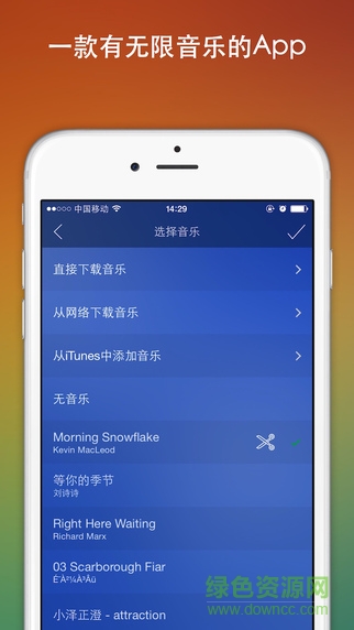 愛(ài)影軟件(視頻剪輯) v4.5.1 安卓手機(jī)版 1