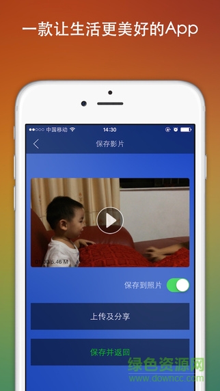 愛(ài)影app