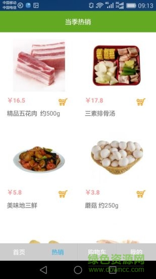 南通菜菜網(wǎng)0