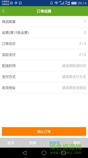 南通菜菜網(wǎng)1