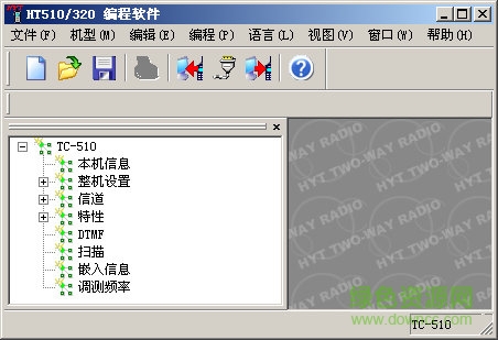 好易通TC510對講機寫頻軟件 中文版 0