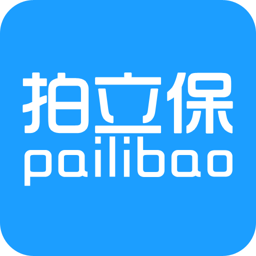 車險(xiǎn)拍立保