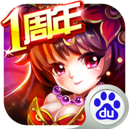 暴打魏蜀吳賀歲版