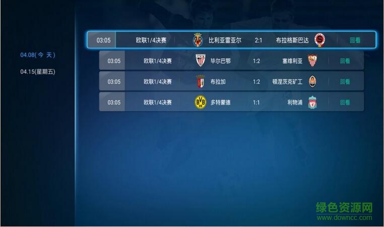 直播帝電腦版 v1.3.2 官方版 2