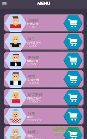 游戲開發(fā)工作室游戲中文版 v1.3 安卓版 0