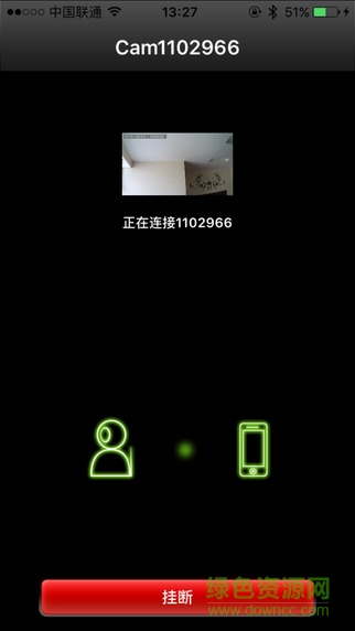 龍視安連連攝像頭軟件1