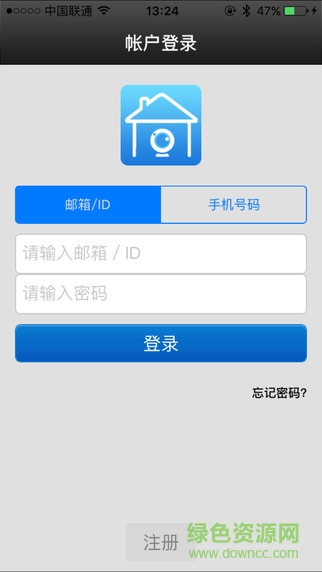 龍視安連連攝像頭軟件0