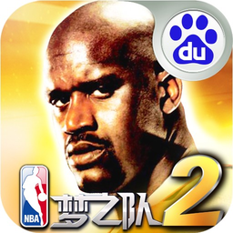 NBA夢之隊2手游百度版